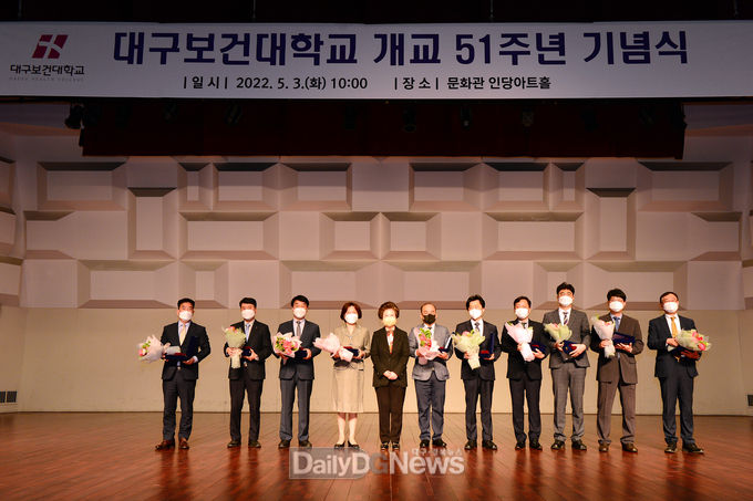 대구보건대학교 개교 51주년 김념식 모습. (사진=대구보건대 제공)