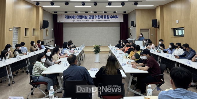 김천시, 제100회 어린이날 모범어린이 표창장 수여