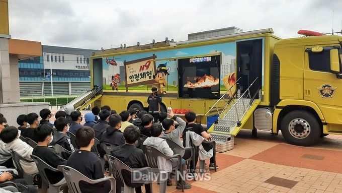이동안전체험교육