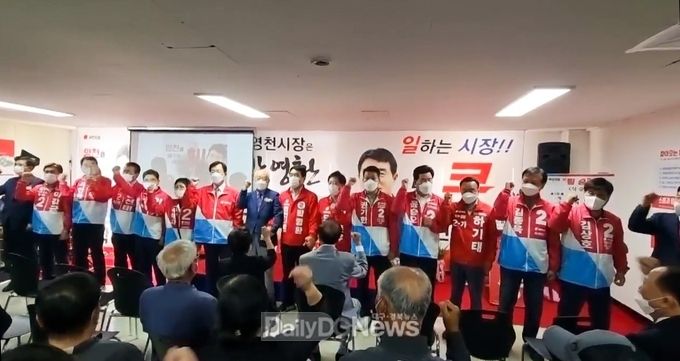 박영환 개소식