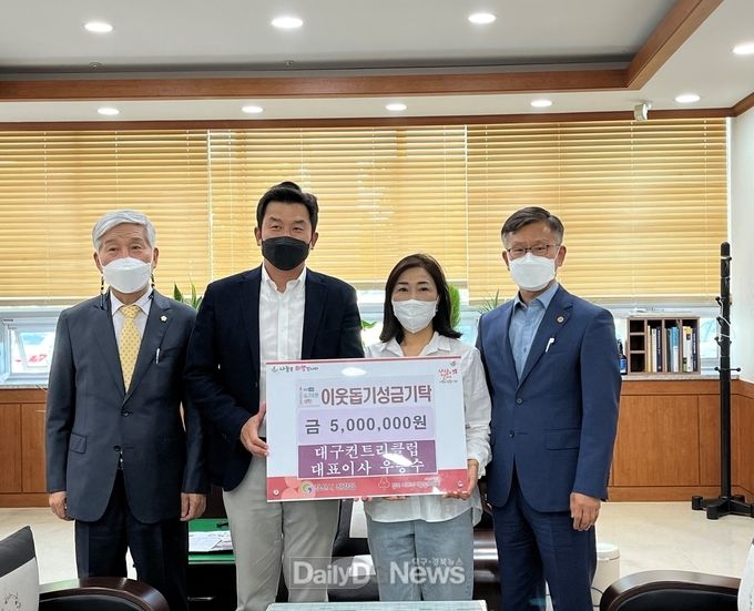 경산개발(주) 대구컨트리클럽 대표이사 우승수, 어린이날을 맞아 관내 소외된 아동에 이웃돕기 성금 5백만 원 지정 기탁