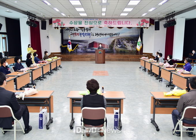 문경시, 제50회 어버이날 기념식 개최
