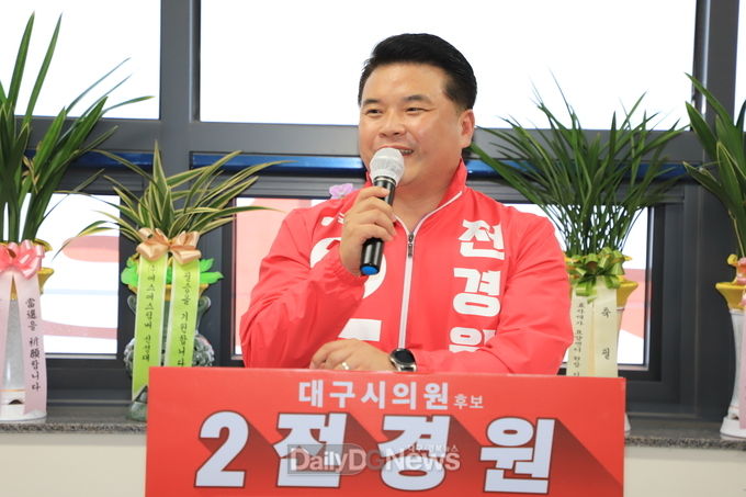 전경원 국민의힘 대구시의원 후보가 5월 7일 선거사무소 개소식을 가지고 행복한 대구를 만들겠다고 다짐하고 있다. (사진=이준호 기자)