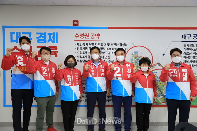 전경원 국민의힘 대구시의원 후보 선거사무소 개소식에 참여해 수성구 전승을 다짐하고 있는 수성구 지역 국민의힘 후보들. (사진=이준호 기자)