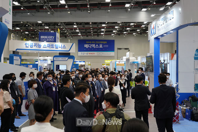 2021년 메디엑스포 코리아 개최 장면. (사진=대구시 제공)