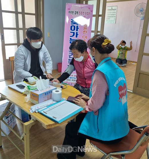 ‘내동네 내 친구와 함께하는 건강걷기’
