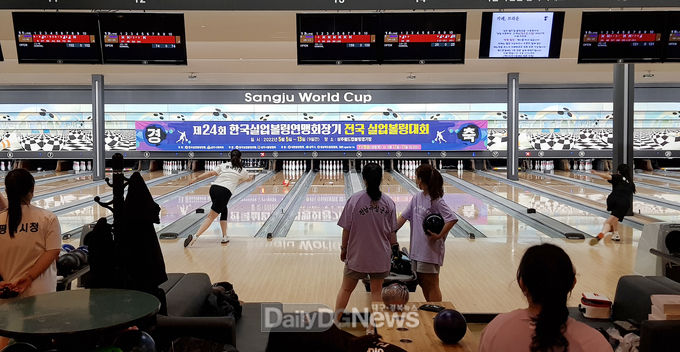 상주시, 제24회 한국실업볼링연맹 회장기 전국실업볼링대회 개최