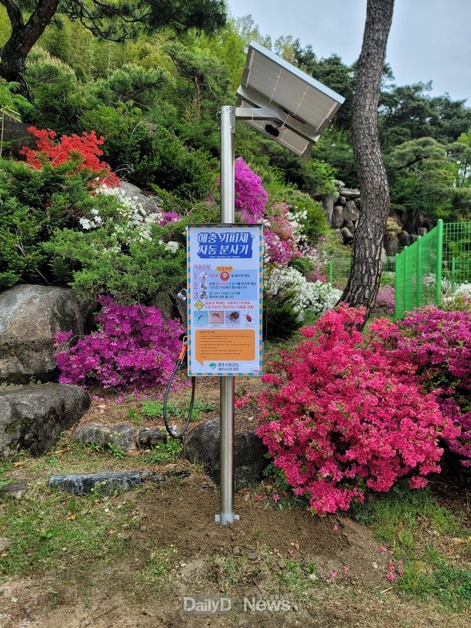 영주시, 진드기로부터 시민 안전 지킨다(진드기 기피제 자동분사기 사진)