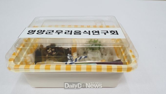 산나물 레시피 나눔행사