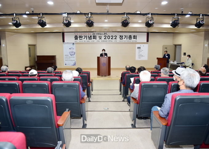 문경시, 2022년 운강이강년의병대장기념사업회 정기총회 개최