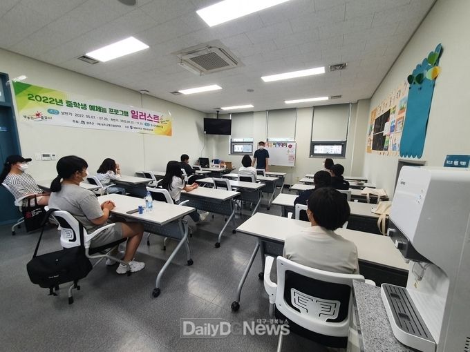(재)성주군별고을장학회, 2022년 중학생 예체능 프로그램(일러스트, 웹툰그리기, 드럼) 개강!