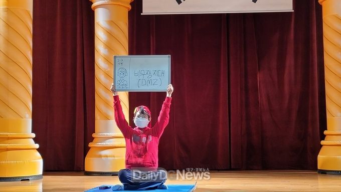 고령군, 2022 청소년 평화통일 골든벨 예선대회 개최