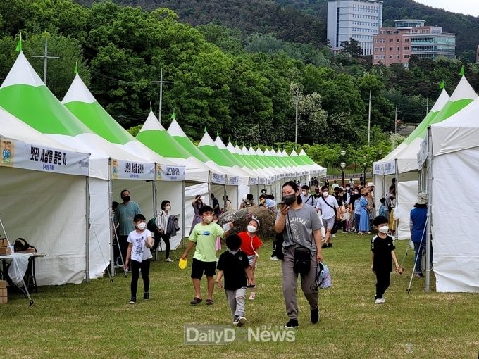 구미에코랜드 어린이숲체험전 성료