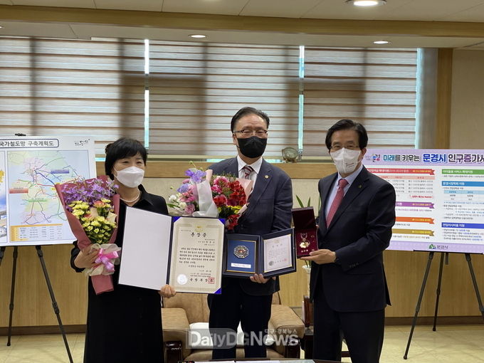 문경시, 故채홍문 병장 유족에 6·25 화랑무공훈장 전수