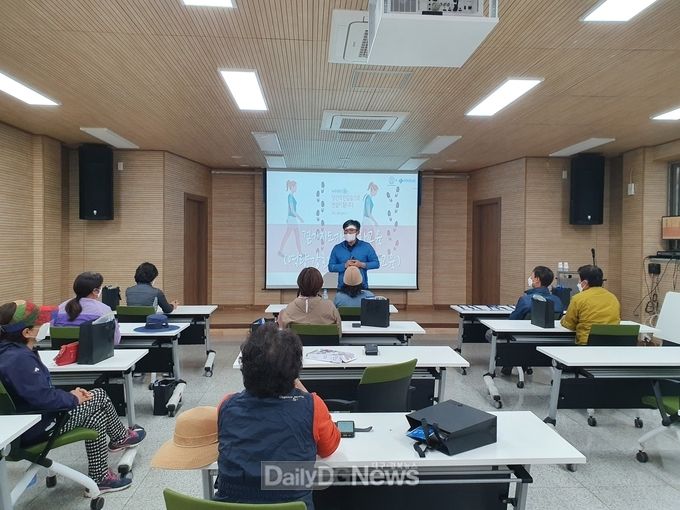 봉화군, 건강마을 걷기지도자 역량 강화를 위한 심화교육