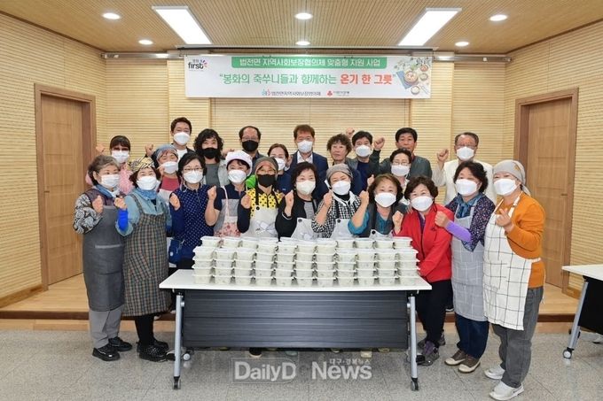 봉화의 죽쑤니들과 함께하는 온기 한 그릇