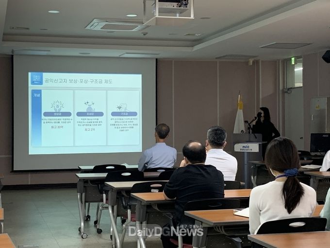 5월 직원 소통의 날 환동해산업형 청렴교육 실시