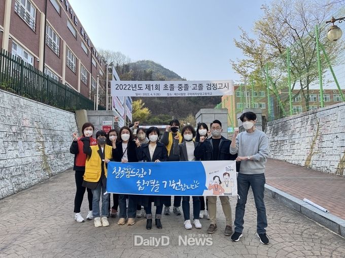 칠곡군청소년지원센터 ‘꿈드림’, 학업중단 청소년 검정고시 전원 합격