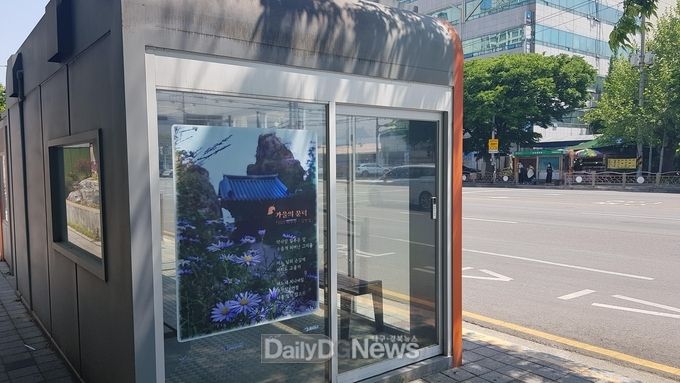 구미시, 버스승강장 인문 감성 글판 ‘당신에게 토닥토닥’ 설치