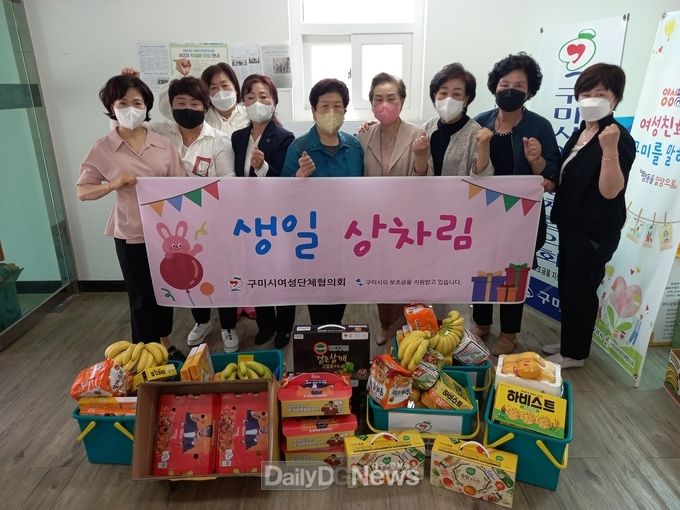 한부모 가정 반찬 지원 및 다문화가정·독거노인 생일상 차림 지원