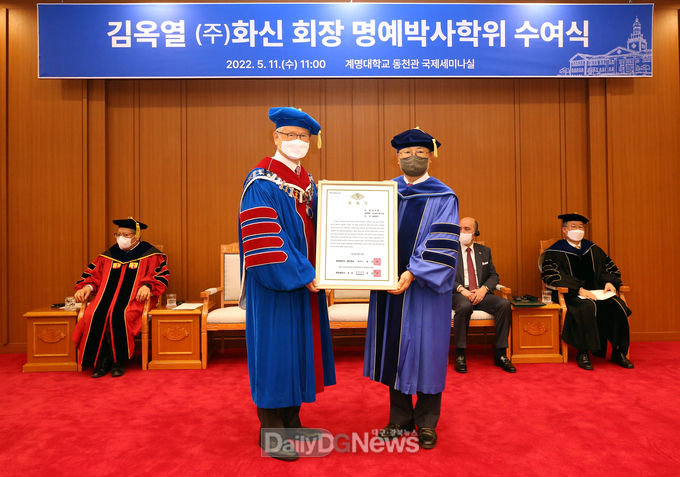 신일희 계명대학교 총장(왼쪽)이 11일 김옥열 (주)화신 회장(오른쪽)에게 명예공학박사 학위를 수여하고 있다. (사진=계명대 제공)