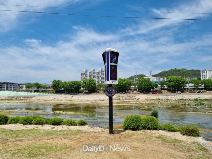내성천에 설치된 미세먼지 신호등