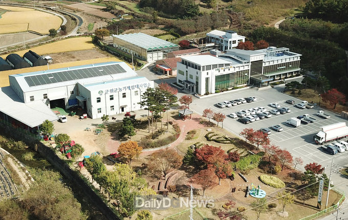 )군위군 농업기술센터 전경