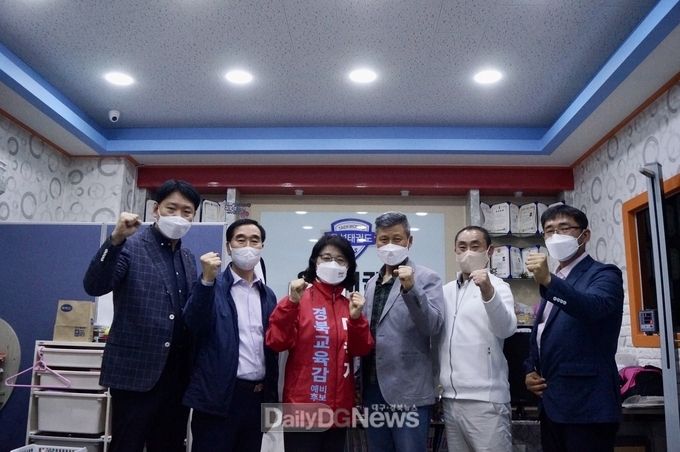 마숙자 경북교육감 예비후보가 지난 11일 경상북도 태권도협회와 만남을 가지고 있다. (사진=마숙자 예비후보 제공)