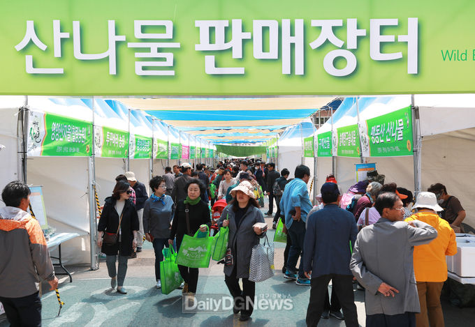 영양산나물 축제 현장