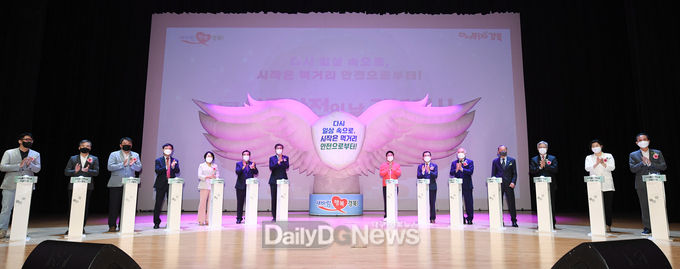 경북도, 12일 도청 동락관에서 제21회 식품안전날 기념식 개최
