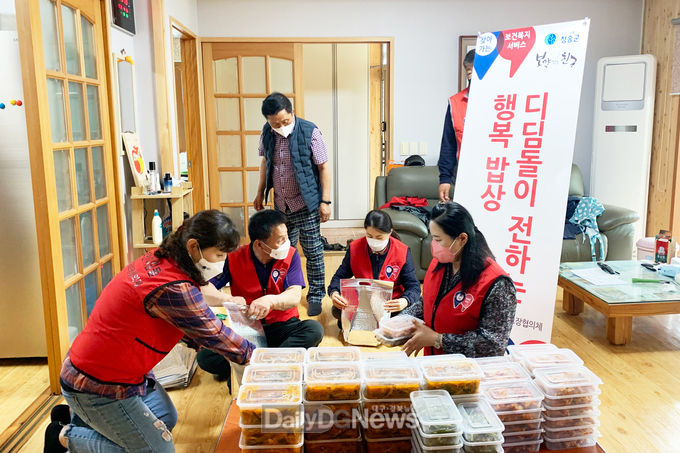 진보면 민·관협력 특화사업 '요리하GO, 조리하고GO, 함께하GO 행복밥상' 운영