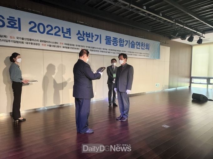 경주시, 물관리 최우수기관으로 선정