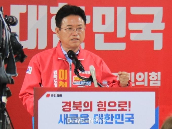 이철우 후보가 13일, 경북도선거관리위원회에 6.1 전국동시지방선거 국민의힘 경북도지사후보 등록을 마친 뒤 선거사무실에서 기자회견을 하고 있다.