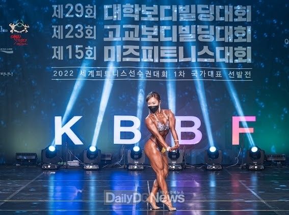 <strong>성주국민체육센터 손은영 강사, 22년 세계피트니스 선수권대회 제1차 국가대표 선발전“1위”</strong>