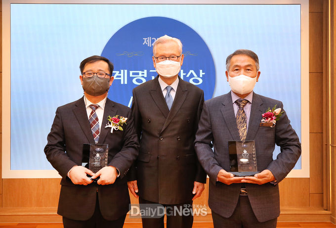 계명대학교 '제25회 계명교사상' 시상식 장면. (왼쪽부터 도규태 교사, 신일희 총장, 박오원 교사)(사진=계명대 제공)