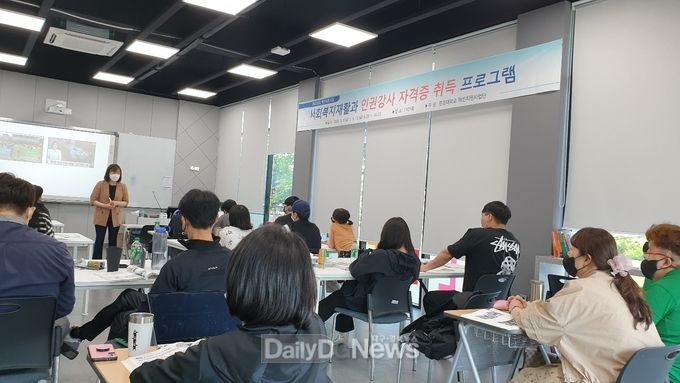재학생 대상으로 6, 13일 2회에 걸쳐 ‘인권강사 양성과정’ 운영