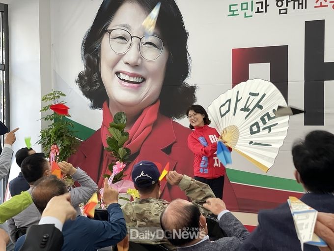 마숙자 경북교육감 후보, 포항에서 지역단체와 함께하는 후원회 사무소 개소식 개최