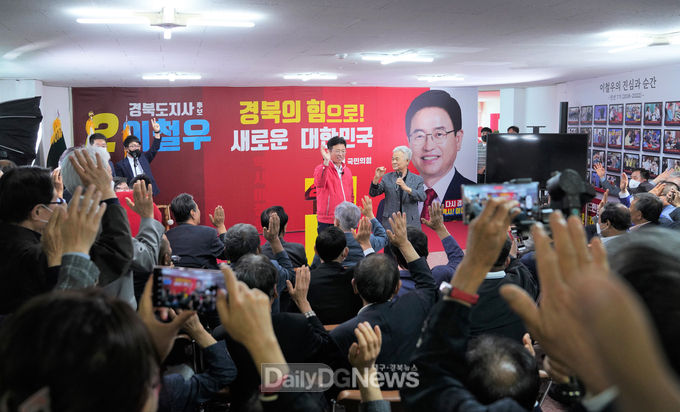 국민의힘 이철우 경북도지사 후보, 14일 도민캠프 개소 Day