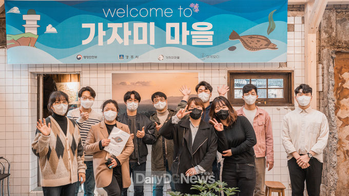 경상북도 제공) 경주_가자미마을