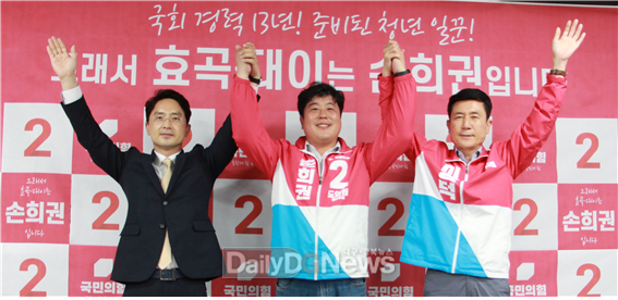 손희권 국민의힘 경북도의원 후보, 오픈 개소식과 함께 민심잡기 나서