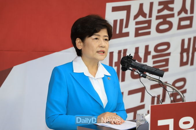 강은희 대구시교육감이 지난 11일 대구시교육감 선거 출마를 공식 선언하는 모습. (사진=이준호 기자)