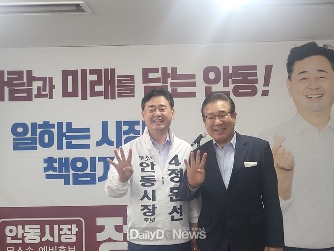 콘텐츠전문가 정한용 전의원, 예향의도시 안동 정훈선 후보의 열정에 반하다