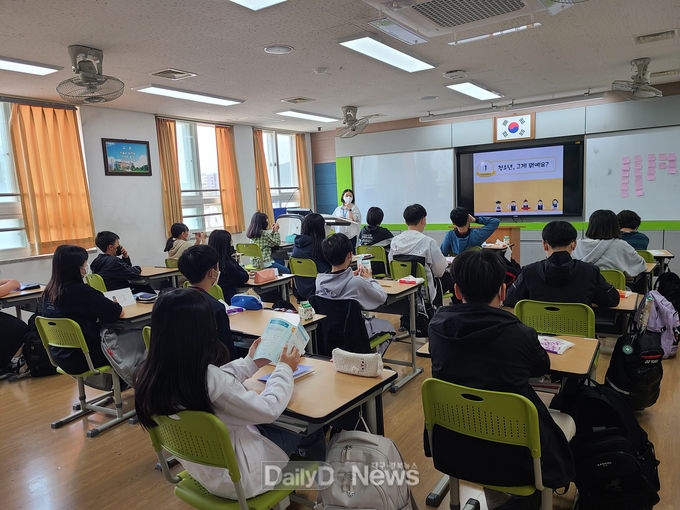 . 마음성장학교