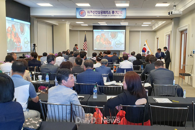 영주시, 미국 현지서 ‘재외동포 이주촌 조성 설명회’ 개최
