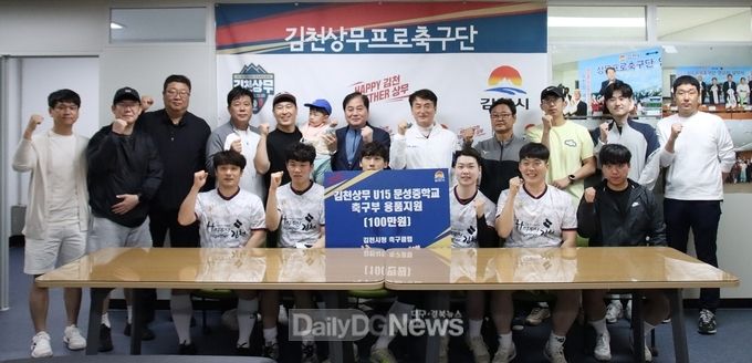 김천시청 축구클럽, 김천상무, 하프시즌권 구매