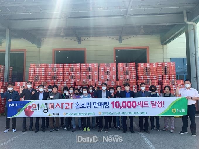 의성군, 농산물 홈쇼핑 매출 전년대비 124% 증가