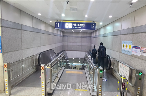 동대구역 KTX 고속 상행선 교체 후 모습
