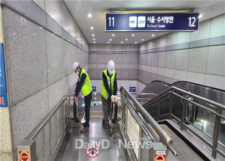 동대구역 KTX 고속 상행선 사용 전 안전점검