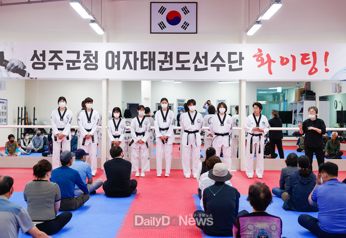 성주군청 여자태권도 선수단, 재능 나눔 수업 실시