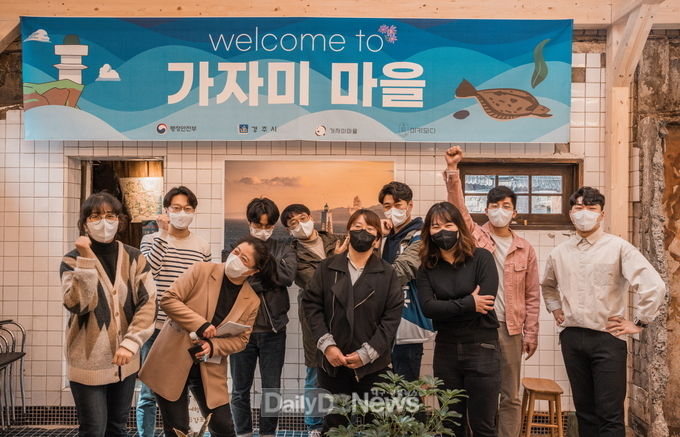 경주시 감포읍에 2024년까지‘청년마을’조성... 행안부 공모 사업 선정